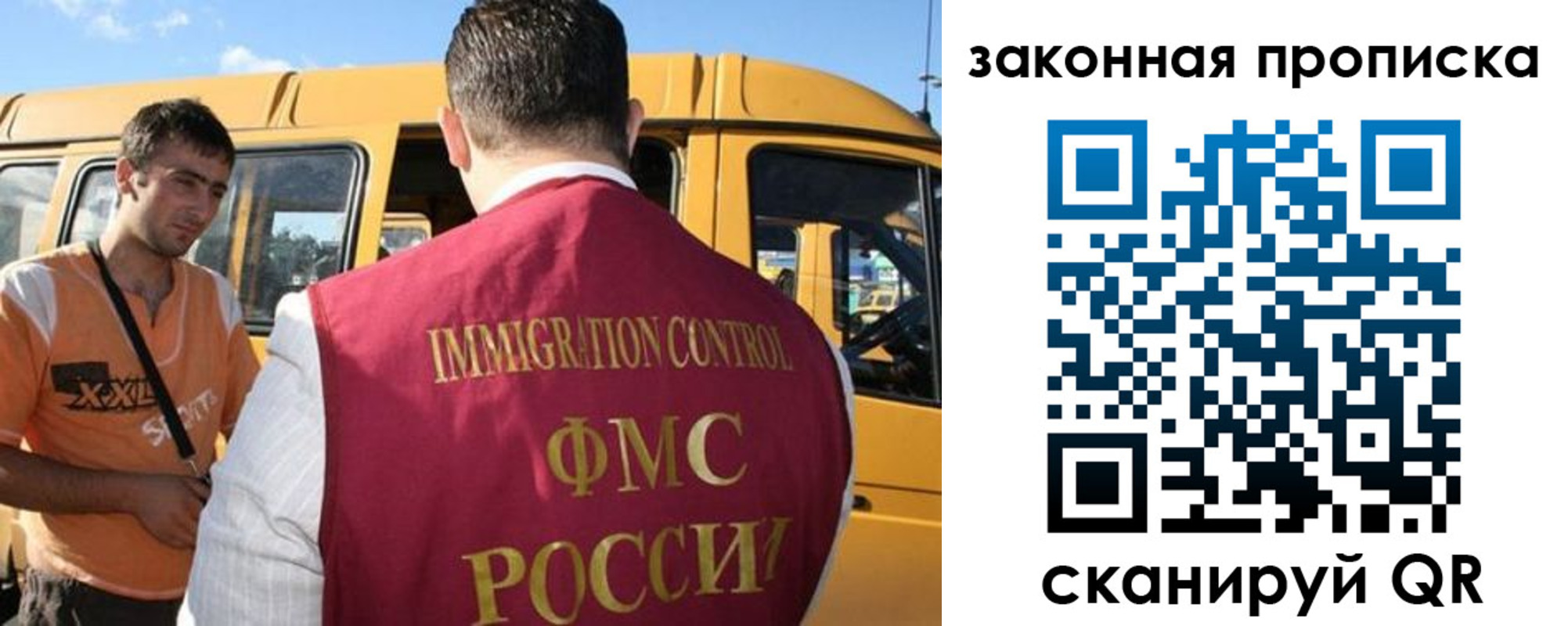 временная регистрация в Пролетарске